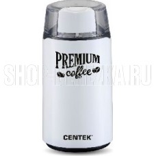 CENTEK CT-1360 White