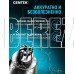 CENTEK CT-2178 чёрный/хром