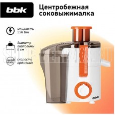BBK JC060-H11 белый/оранжевый