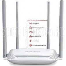 MERCUSYS MW325R белый