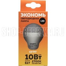 СТАРТ (17291) LEDGLS E27 10W30 WS