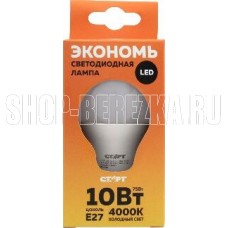 СТАРТ (17290) LEDGLS E27 10W40 WS
