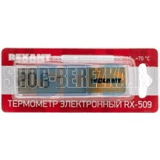REXANT (70-0509) RX-509 термометр электронный