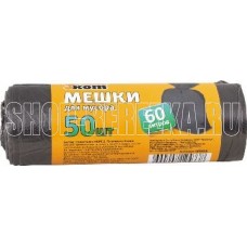 РЫЖИЙ КОТ мешки для мусора 60л 50шт/рул (3928)