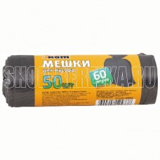 РЫЖИЙ КОТ мешки для мусора 60л 50шт/рул (3928)