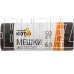 РЫЖИЙ КОТ мешки для мусора 60л 50шт/рул (003928)
