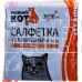 РЫЖИЙ КОТ M-02 салфетка из микрофибры 30*30см графит (310283)