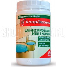 BESTWAY Таблетки Хлорэксель 2,7г. для колодцев, 1 кг