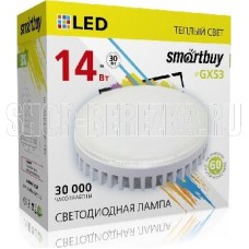 SMARTBUY (SBL-GX-14W-3K) 14W/3000K/GX53