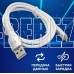 HARPER SCH-730 (USB TYPE C, 1м, оплетка силикон) белый
