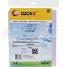 OZONE MF-6 к-т универсальных микрофильтров для кухонной вытяжки антижировой