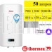 THERMEX IF 50 V (PRO) ЭдЭБ00245