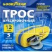 GOODYEAR GY004004 12 тонн