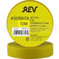REV 28746 9 Изолента ПВХ 0,13х15мм Желтая 10м DIY