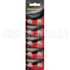 СПУТНИК AG3/10B (LR41/192) ALKALINE
