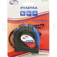AUTOVIRAZH (AV-271030) Рулетка обрезиненный корпус 3мх16мм