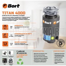 BORT TITAN 4000