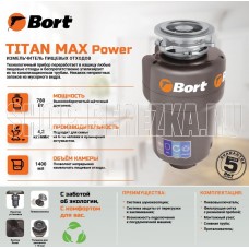 BORT TITAN MAX POWER