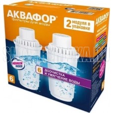 АКВАФОР В100-6 (В6) (комплект 2шт.)
