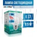 SMARTBUY (SBL-G45-9_5-60K-E27) 9.5W/6000/E27