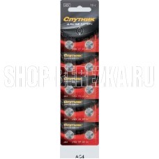 СПУТНИК AG4/10B (LR626 /177) ALKALINE