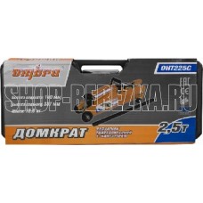 OMBRA OHT225C Домкрат подкатной 2.5 т. с фиксатором в кейсе, 140-387 мм