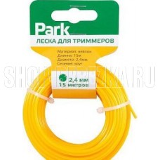 PARK Леска для триммеров Park 2,4мм, 15м, круг (990596)