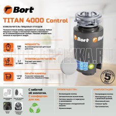 BORT TITAN 4000 (CONTROL)