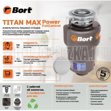 BORT TITAN MAX POWER (FULLCONTROL)