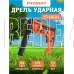 PATRIOT 120301464 FD 850h Дрель электрическая ударная