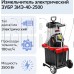 ЗУБР ЗИЭ-40-2500 Измельчитель садовый 2500 Вт, режущий нож, 4050 об/мин