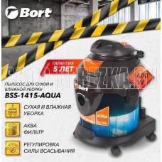 BORT BSS-1415-AQUA Пылесос для сухой и влажной уборки