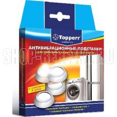 TOPPERR 3200 Амортизирующие подставки