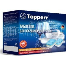 TOPPERR 3303 Таблетки 10 в 1 , 40 шт х 20 гр для ПММ