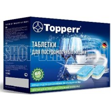 TOPPERR 3306 Таблетки для ПММ 10в1 60шт