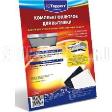 TOPPERR FV 0 для вытяжки