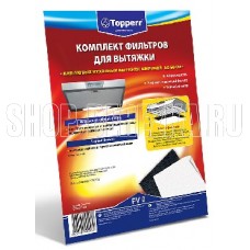 TOPPERR FV 0 для вытяжки