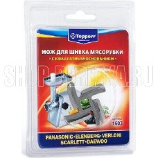TOPPERR 1603