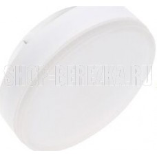 ECOLA T5PD11ELC LIGHT GX53/11,5W/6400K матовая
