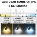 ECOLA T5PD11ELC LIGHT GX53/11,5W/6400K матовая