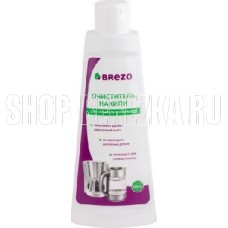 BREZO 97035 Очиститель накипи для чайников и кофеварок 250 мл.