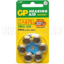 GP (03688) ZA675FRA-ED6 (PR44)