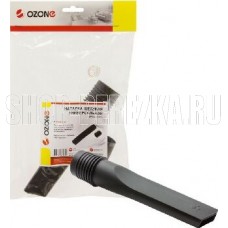 OZONE UN-12 Насадка универсальная