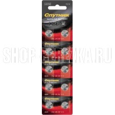 СПУТНИК AG13/10B ALKALINE BATTERY