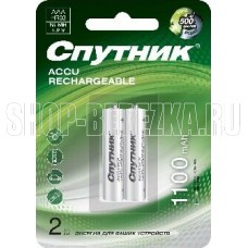 СПУТНИК NI-MH HR03 1100 MAH