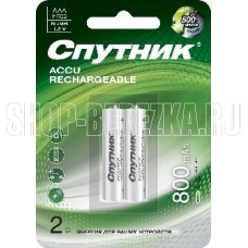 СПУТНИК Аккумулятор NI-MH HR03 800 MAH