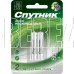 СПУТНИК Аккумулятор NI-MH HR03 800 MAH