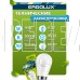 ERGOLUX (13176) LED-G45-9W-E27-3K