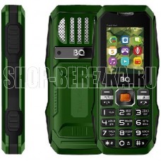 BQ 1842 Tank mini Dark Green