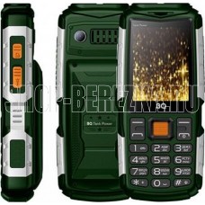 BQ 2430 Tank Power Green/Silver